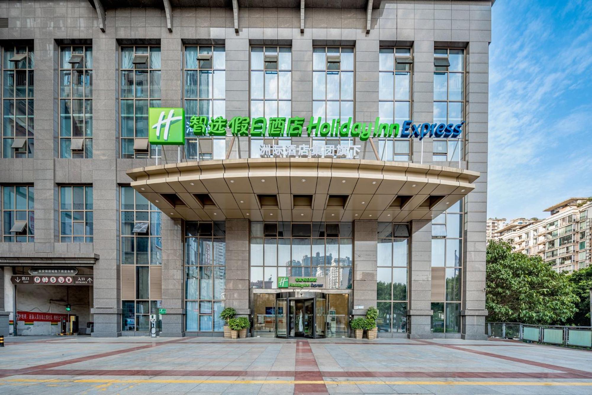 Holiday Inn Express Chongqing Guanyinqiao By Ihg Exterior photo